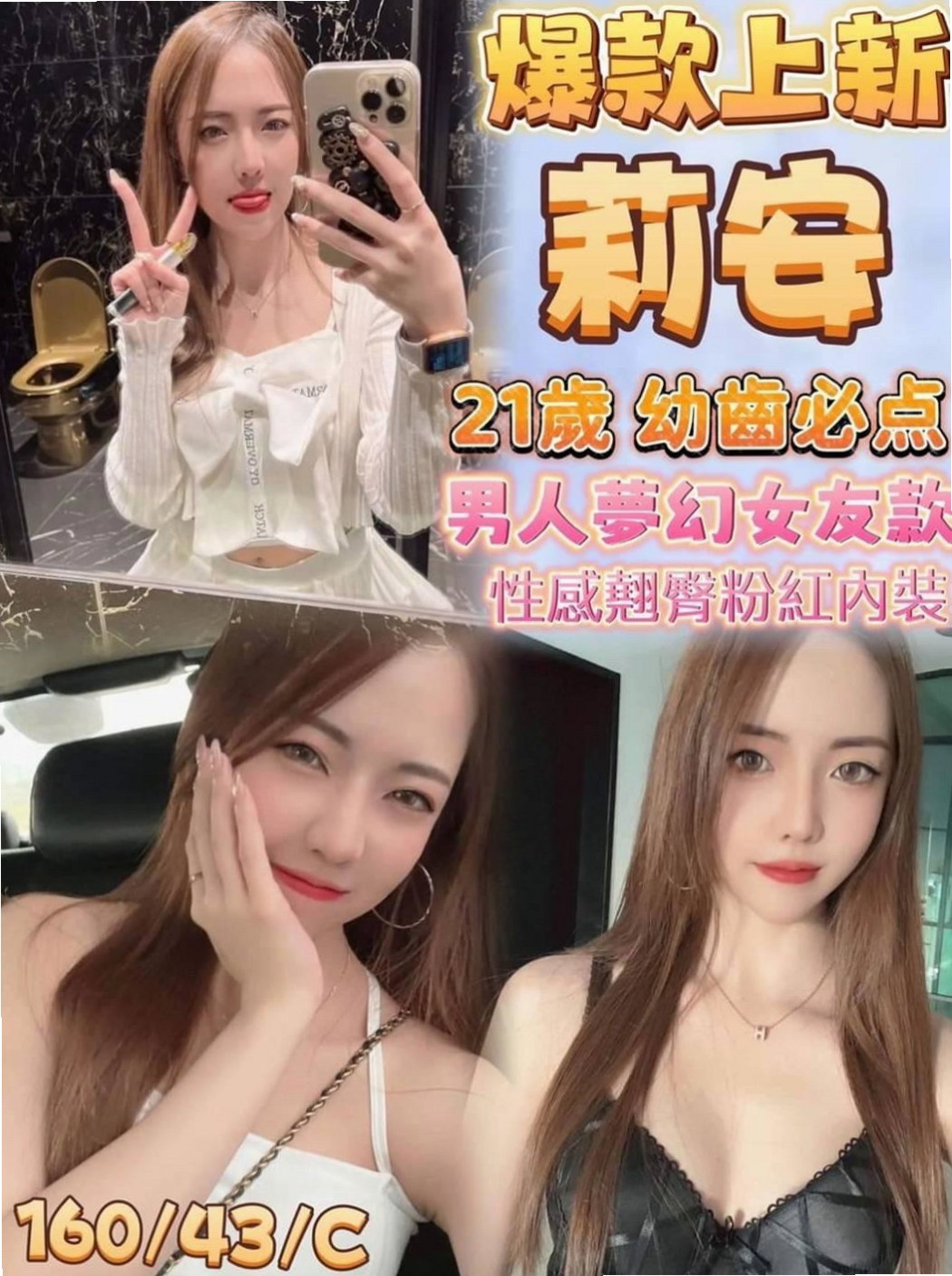 @雪琪｜中正外約｜#淡江大學生 #身高169cm #體重48kg #胸圍D罩杯 #年齡22歲｜皮膚滑嫩 全程任你操控 也可以很淫蕩主動 服務玩的可以說沒有底線